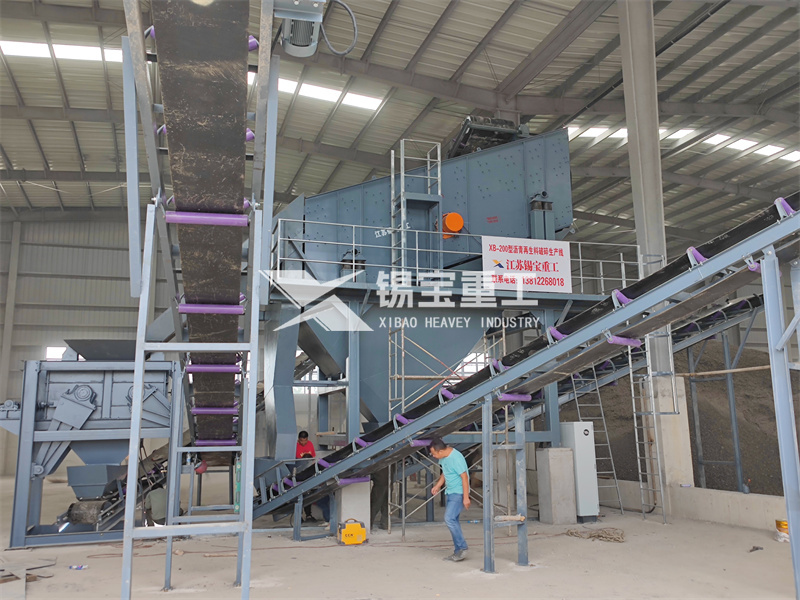 瀝青銑刨料假顆粒分離設(shè)備1 瀝青銑刨料假顆粒分離設(shè)備1